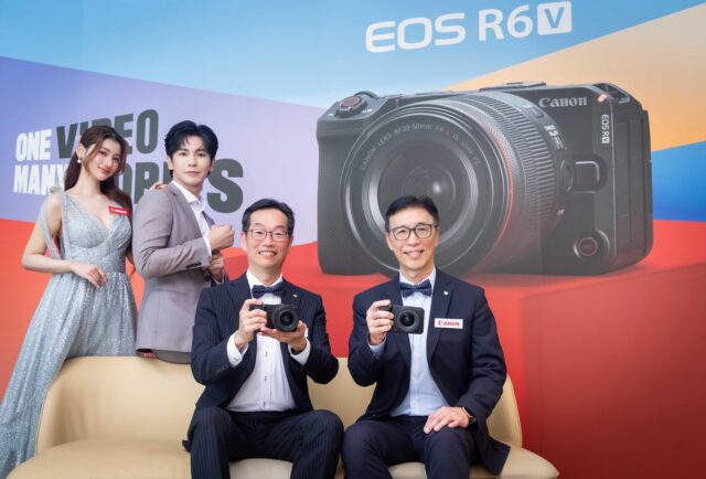Canon EOS R6V